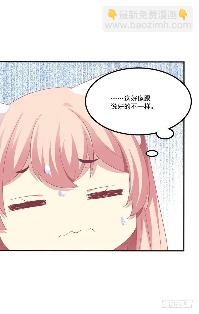 凤凰冢十六(1/2)-第204话