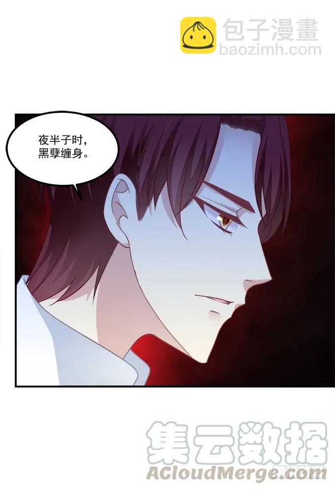 凤凰冢十六(1/2)-第204话