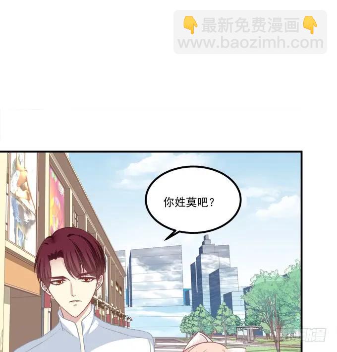 凤凰冢十六(1/2)-第204话