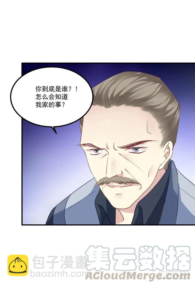 凤凰冢十六(1/2)-第204话