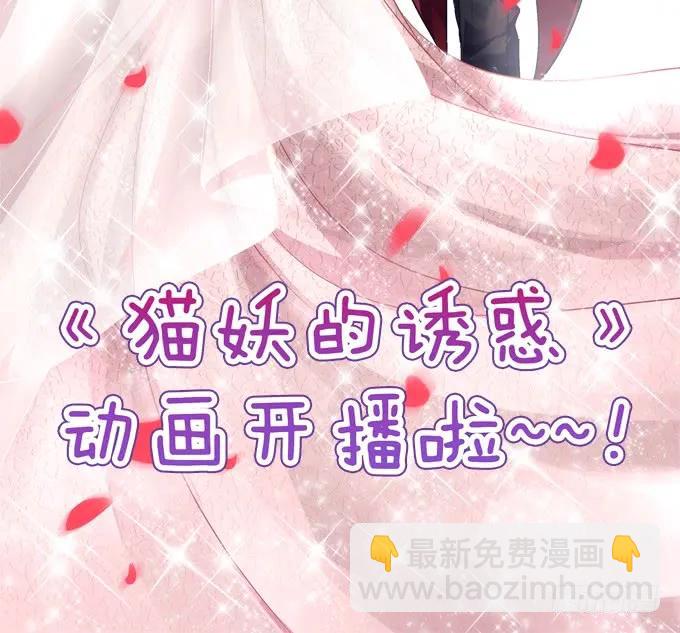凤凰冢十六(1/2)-第204话
