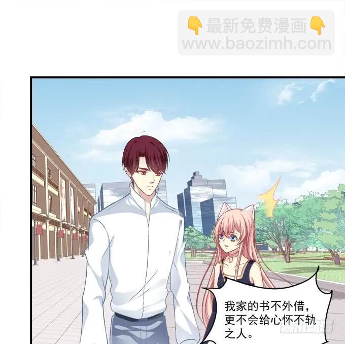 凤凰冢十六(1/2)-第204话