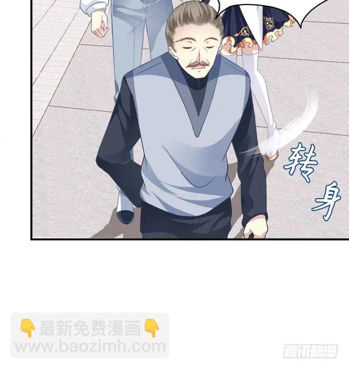 凤凰冢十六(1/2)-第204话
