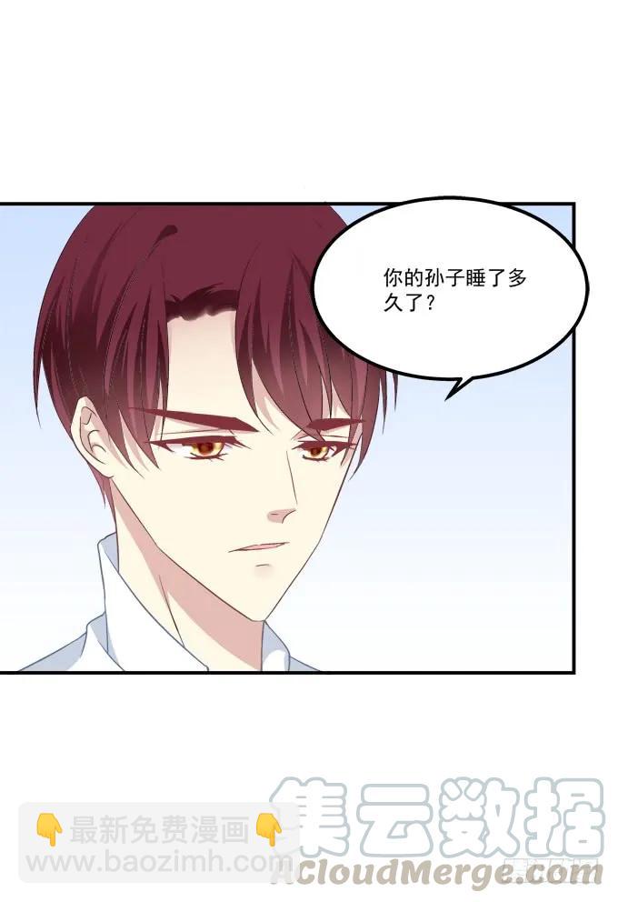 凤凰冢十六(1/2)-第204话