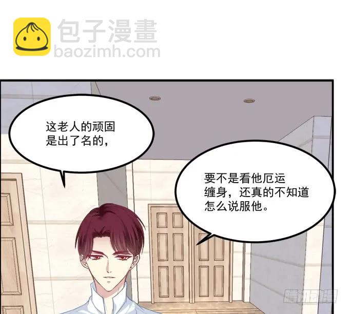 凤凰冢十六(1/2)-第204话