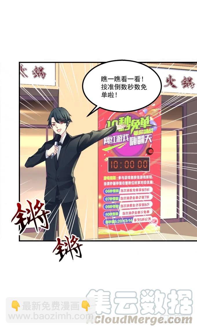 凤凰冢十六(1/2)-第204话