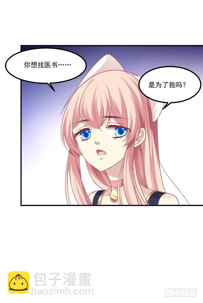 凤凰冢十六(1/2)-第204话