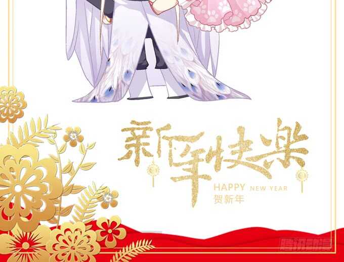凤凰冢十八(1/2)-第206话