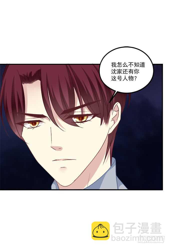 凤凰冢十八(1/2)-第206话