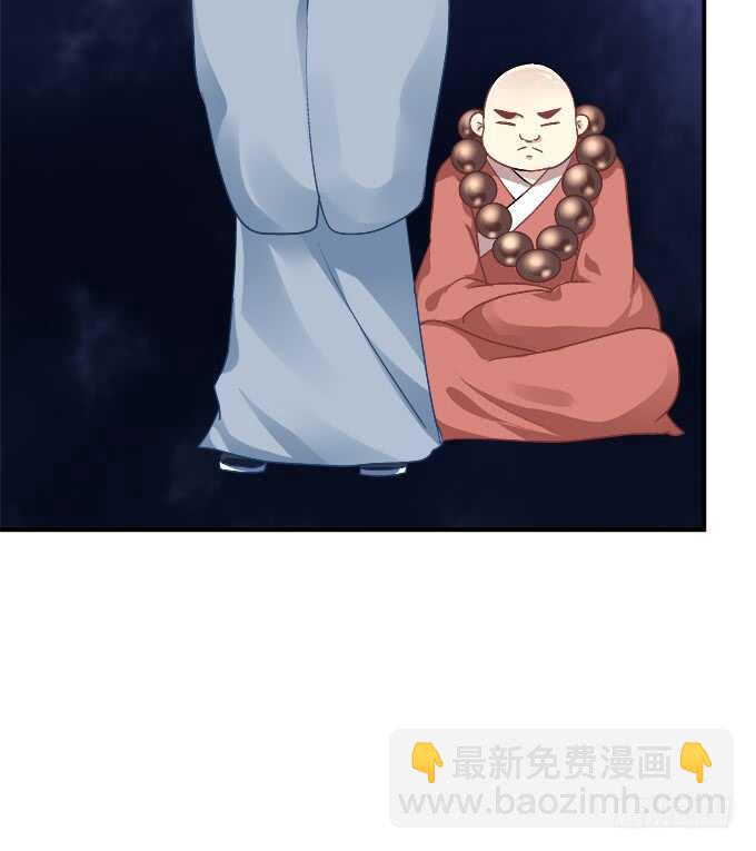 凤凰冢十八(1/2)-第206话