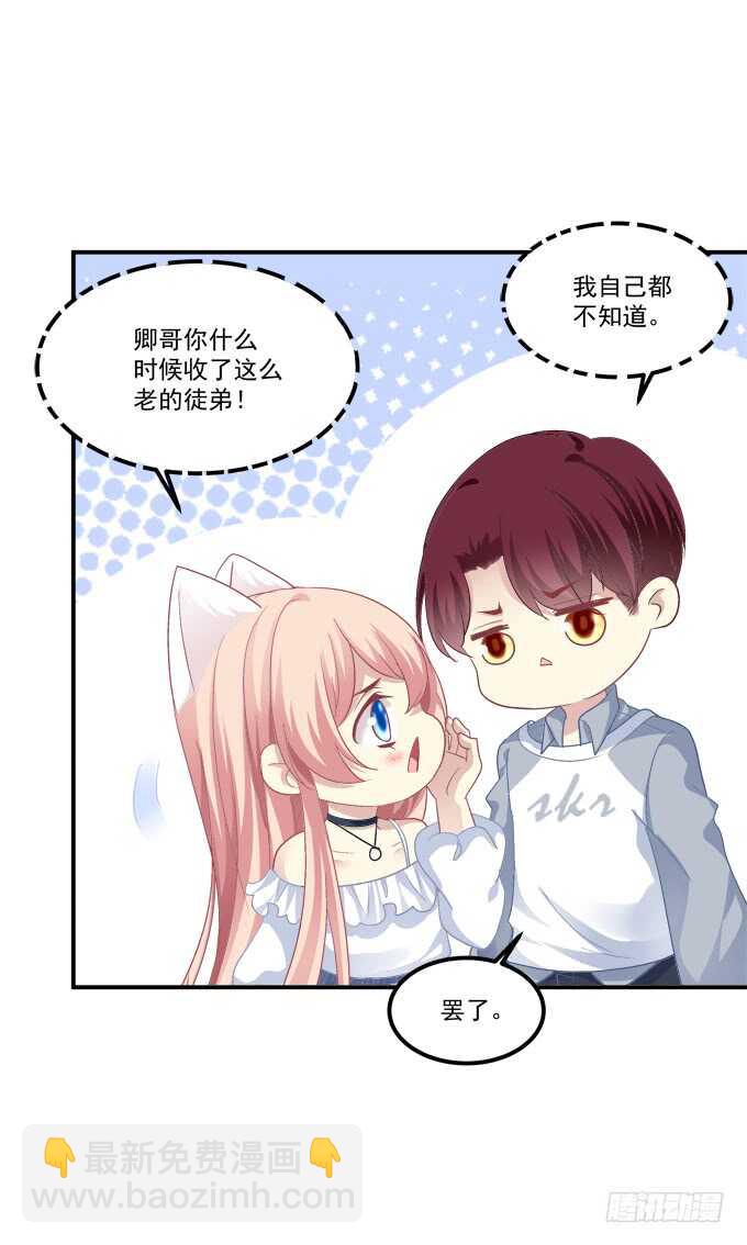 凤凰冢十八(1/2)-第206话