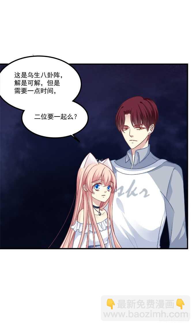凤凰冢十八(1/2)-第206话