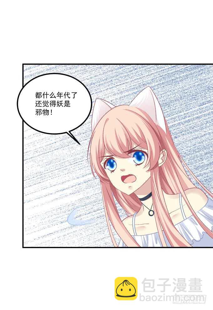 凤凰冢十八(1/2)-第206话