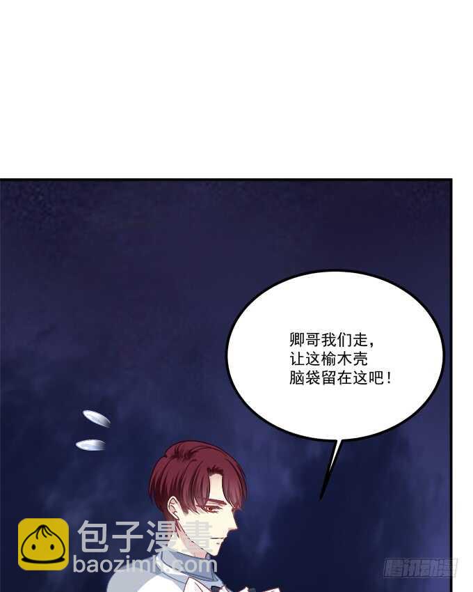凤凰冢十八(1/2)-第206话