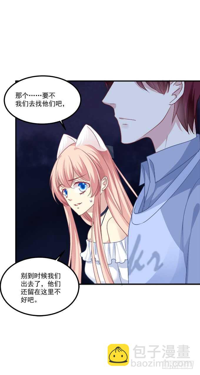 凤凰冢十八(1/2)-第206话