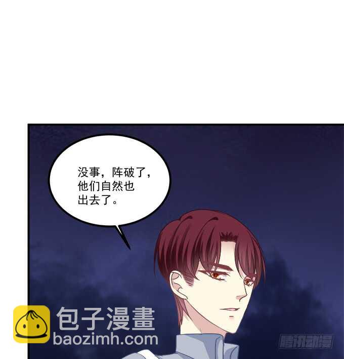凤凰冢十八(1/2)-第206话