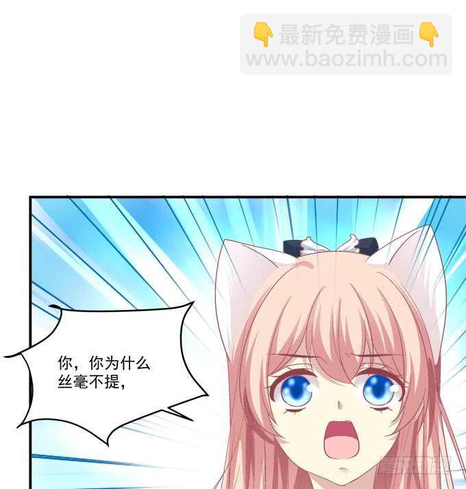 凤凰冢十八(1/2)-第206话