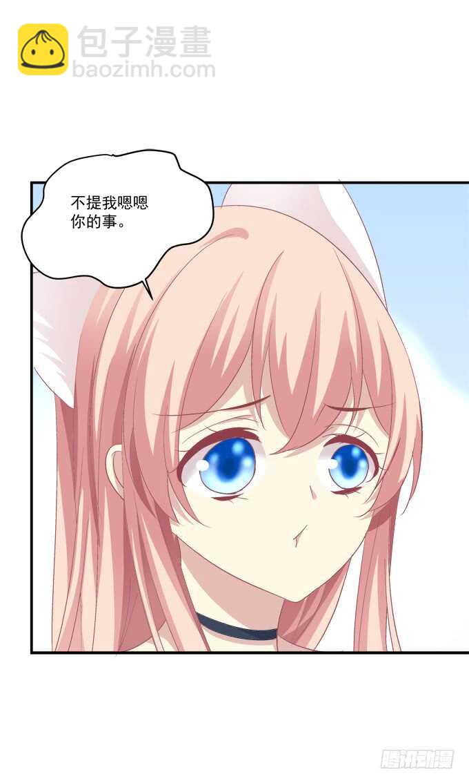 凤凰冢十八(1/2)-第206话