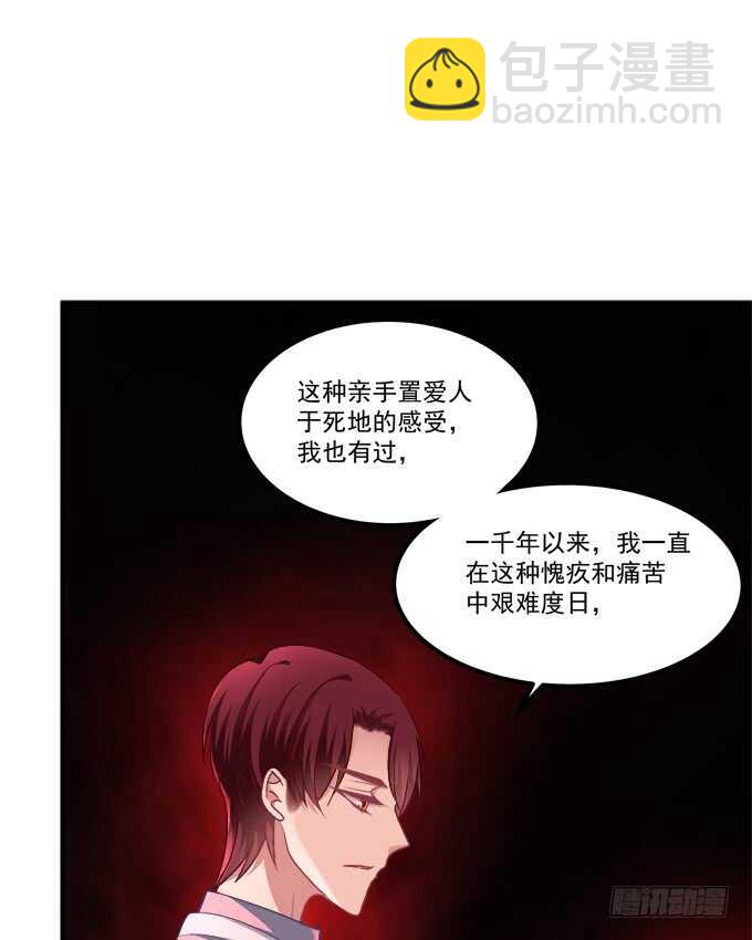 凤凰冢十八(1/2)-第206话