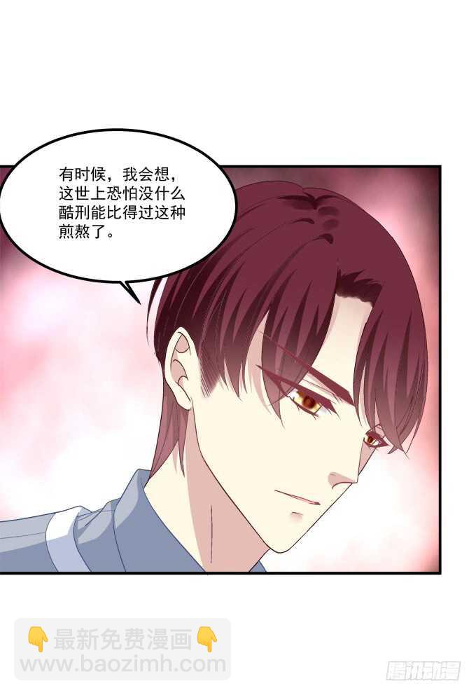 凤凰冢十八(1/2)-第206话