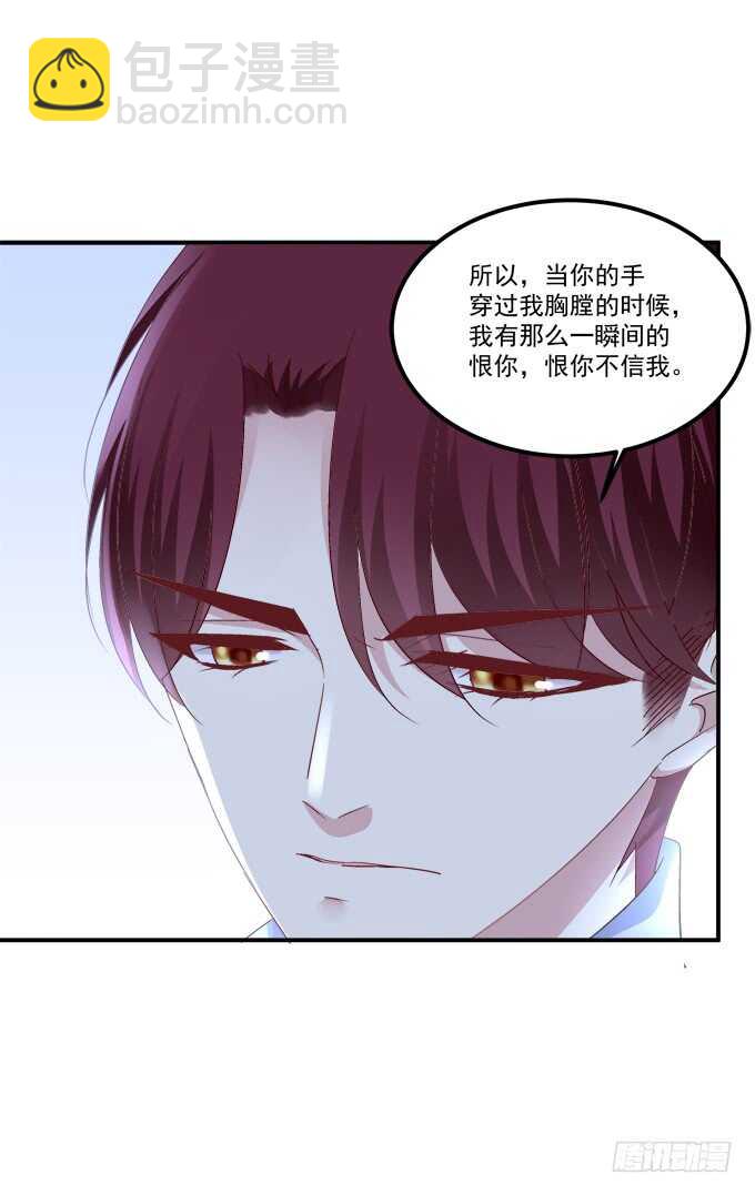 凤凰冢十八(1/2)-第206话