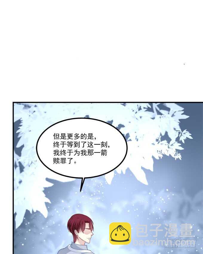 凤凰冢十八(1/2)-第206话