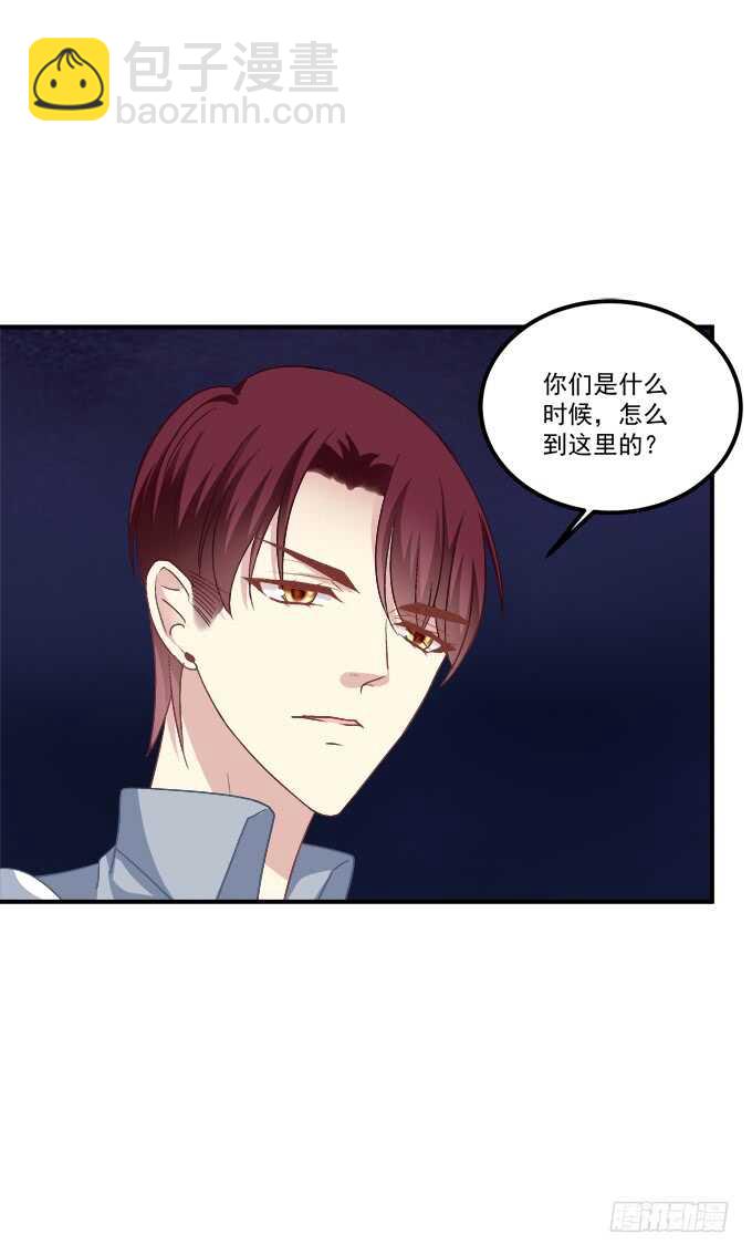 凤凰冢十八(1/2)-第206话