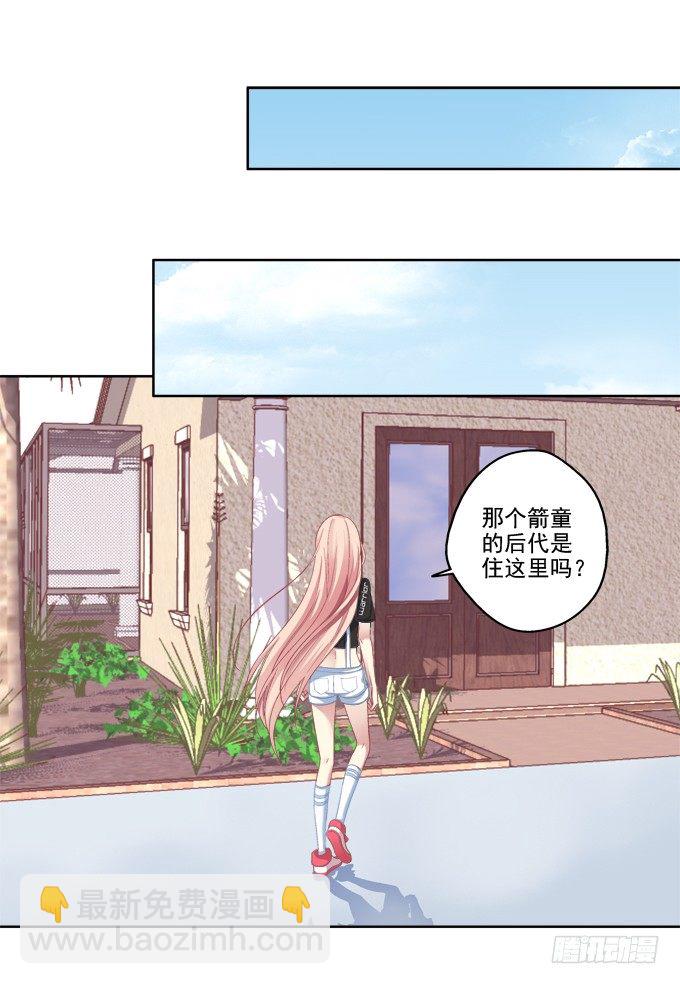 卿哥脸红了？-第22话