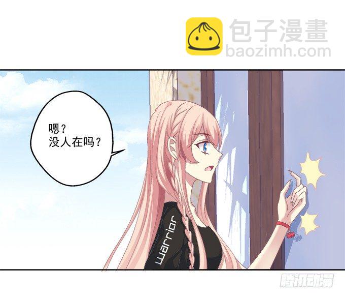 卿哥脸红了？-第22话