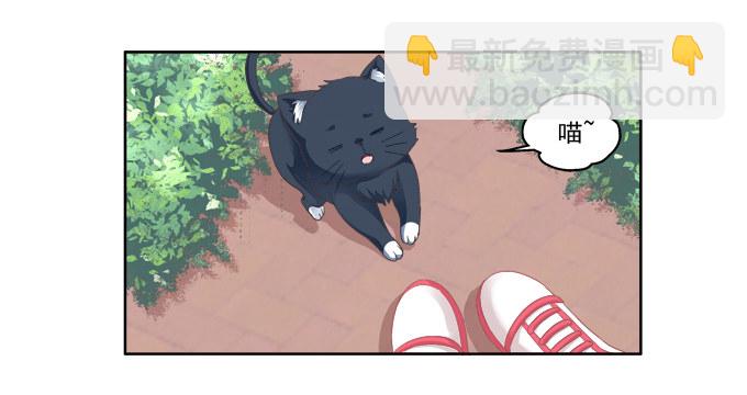 卿哥脸红了？-第22话
