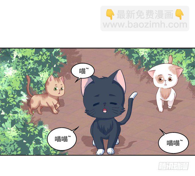卿哥脸红了？-第22话