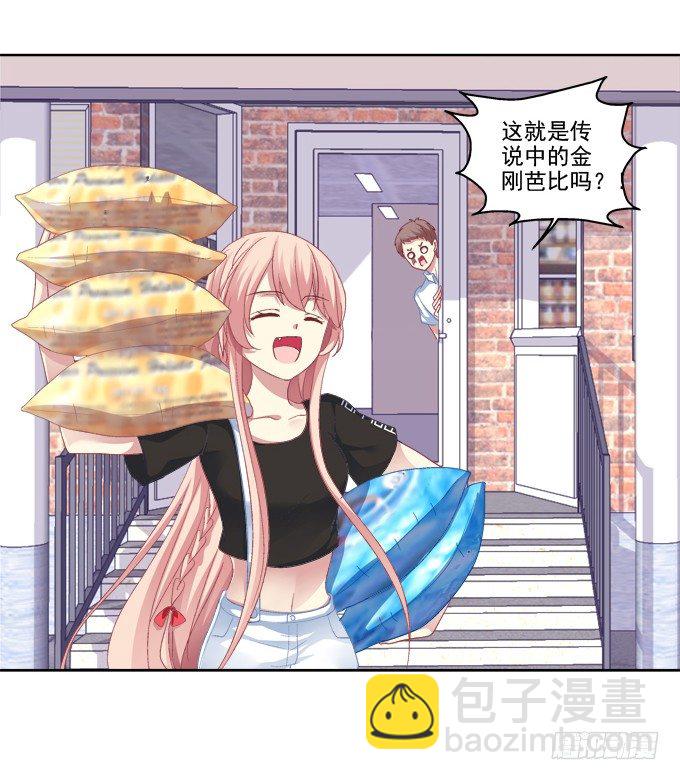 卿哥脸红了？-第22话