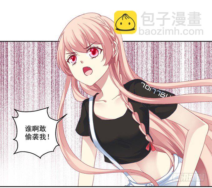 卿哥脸红了？-第22话
