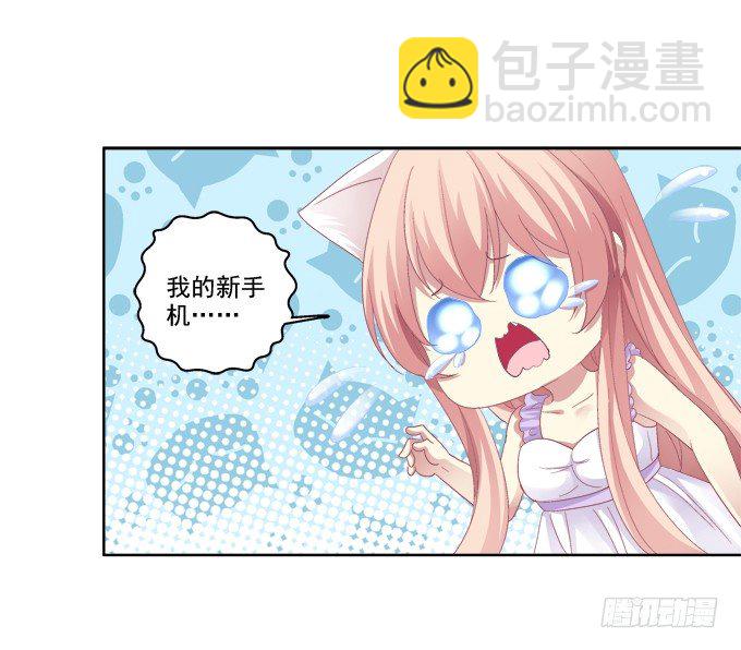 卿哥脸红了？-第22话