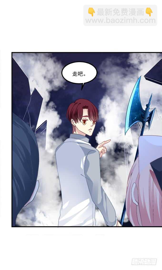 深情滚滚，在线求收养(1/2)-第208话
