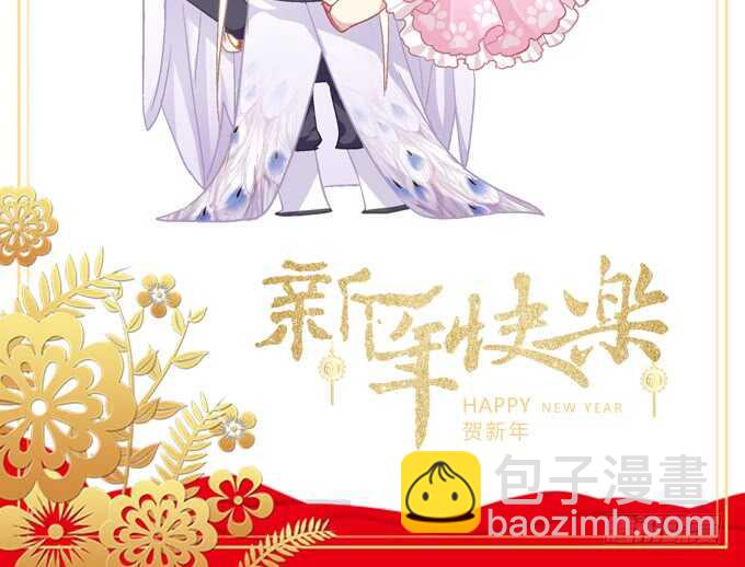 深情滚滚，在线求收养(1/2)-第208话