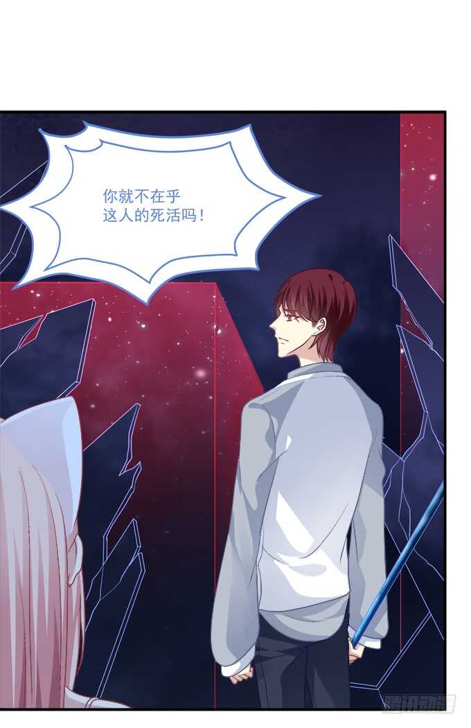 深情滚滚，在线求收养(1/2)-第208话