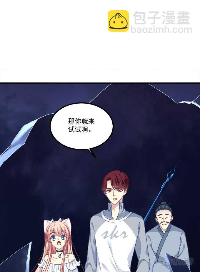 深情滚滚，在线求收养(1/2)-第208话