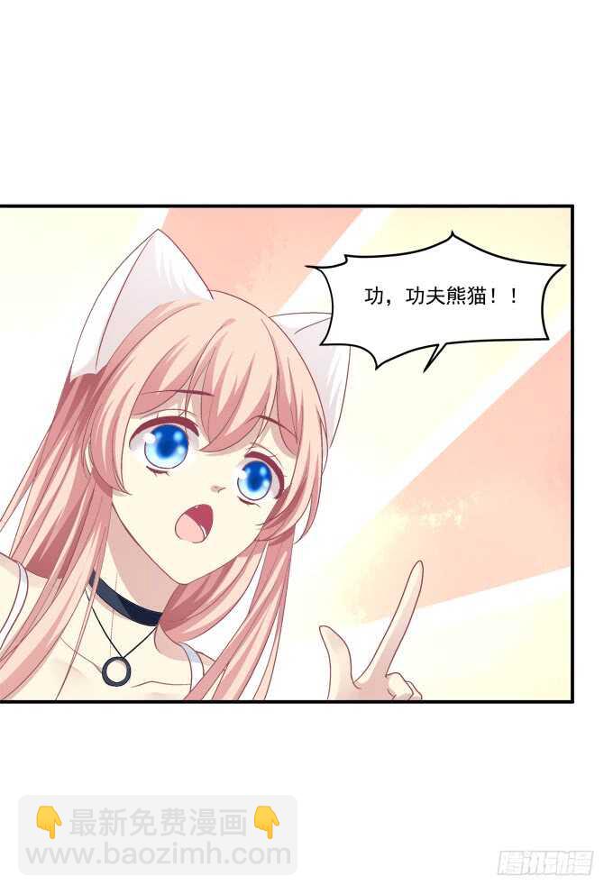 深情滚滚，在线求收养(1/2)-第208话