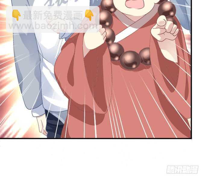 深情滚滚，在线求收养(1/2)-第208话