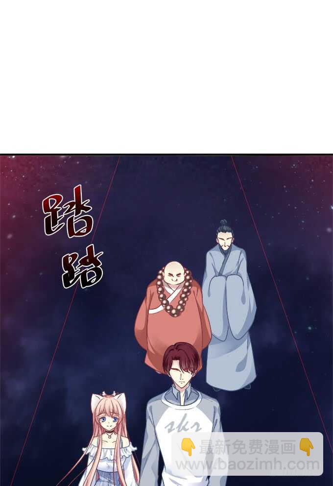 深情滚滚，在线求收养(1/2)-第208话