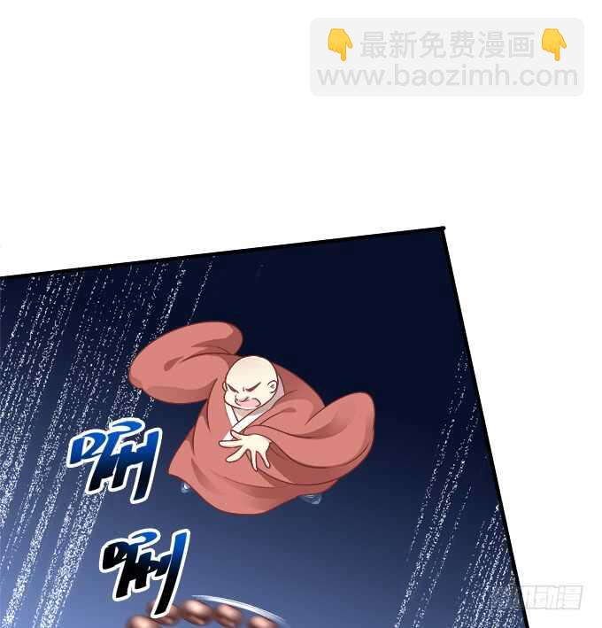 深情滚滚，在线求收养(1/2)-第208话
