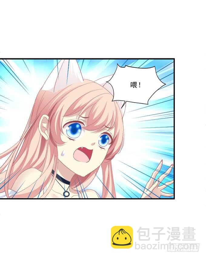 深情滚滚，在线求收养(1/2)-第208话