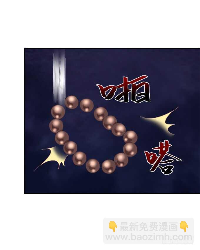 深情滚滚，在线求收养(1/2)-第208话