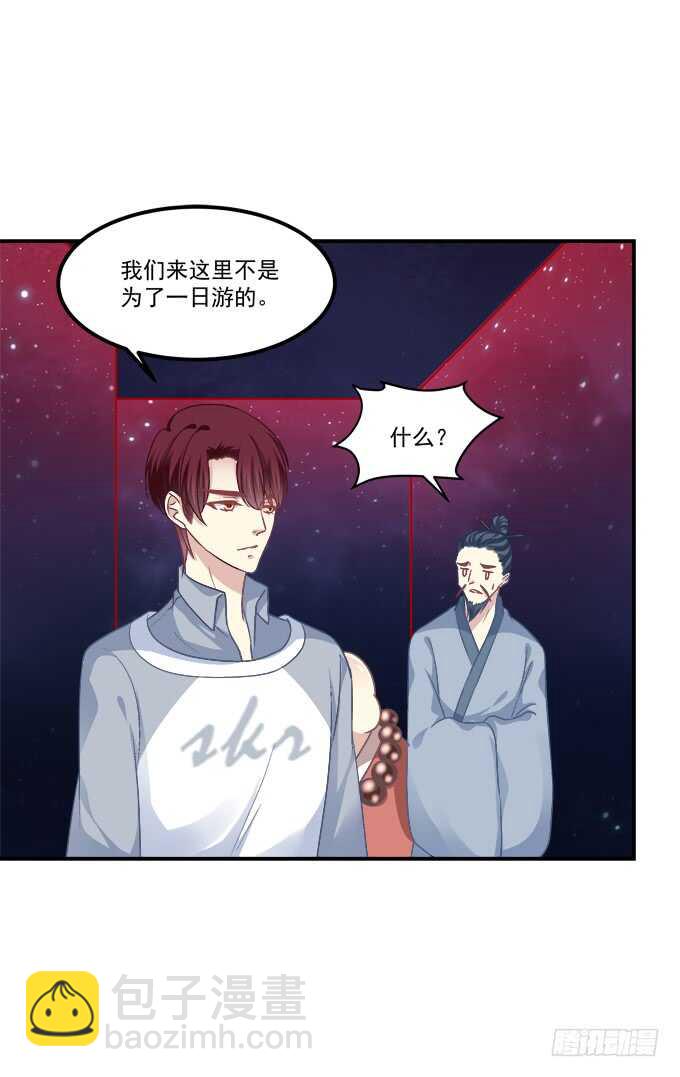 深情滚滚，在线求收养(1/2)-第208话
