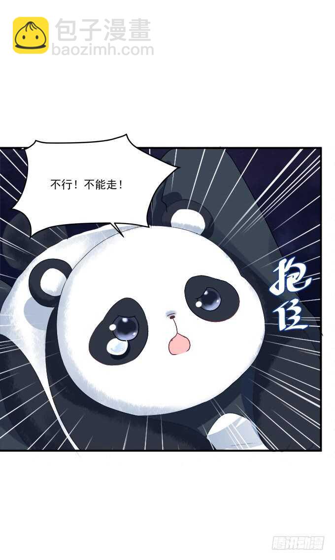 我不会让你死在我面前(1/2)-第210话