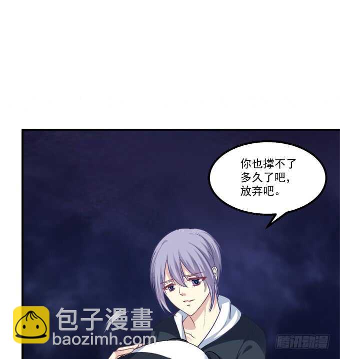 我不会让你死在我面前(1/2)-第210话