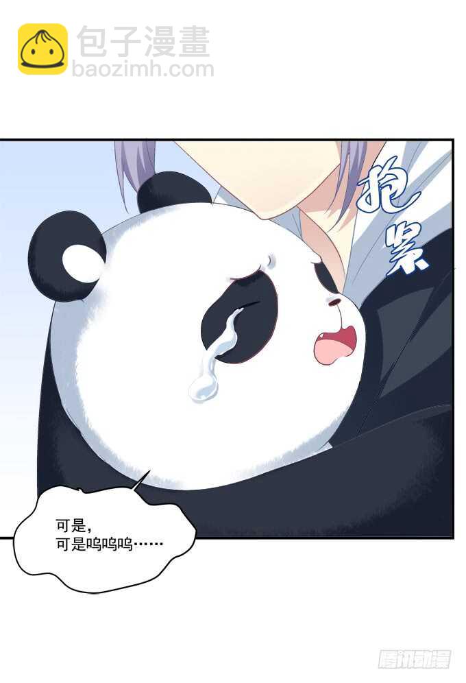 我不会让你死在我面前(1/2)-第210话
