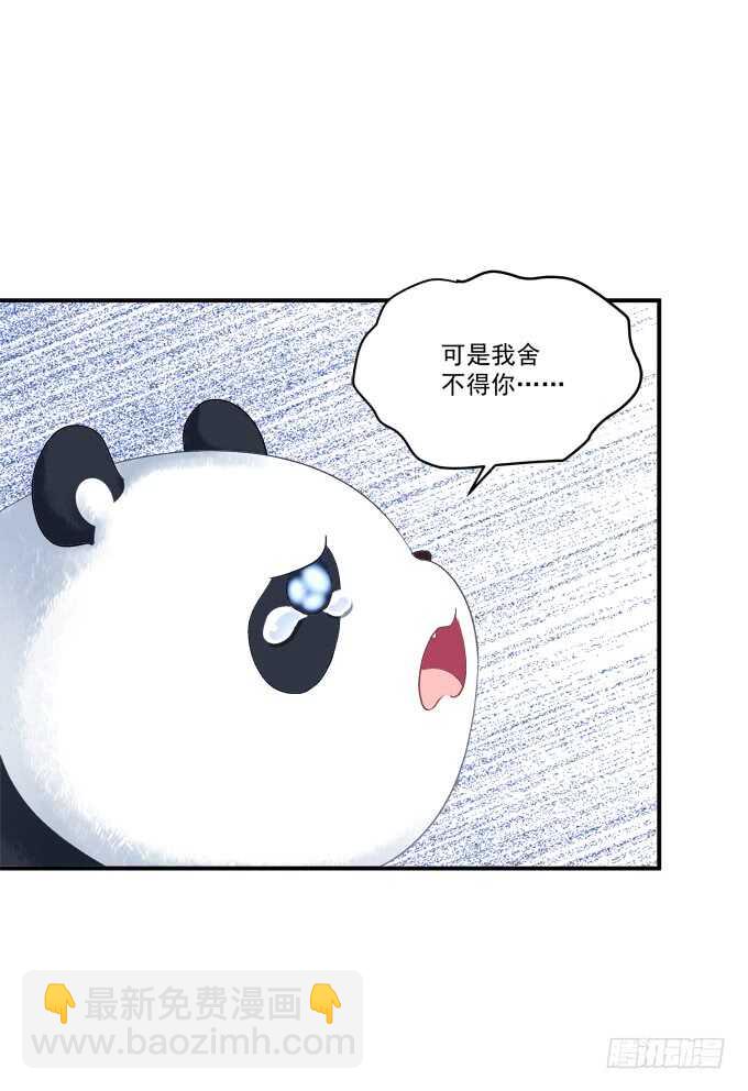 我不会让你死在我面前(1/2)-第210话