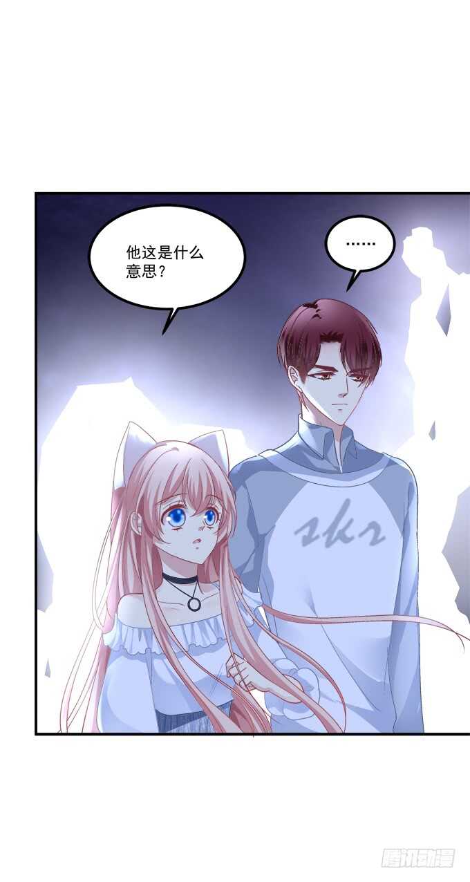 我不会让你死在我面前(1/2)-第210话